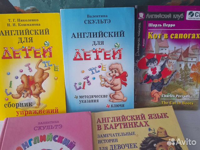 Детские книги на английском языке