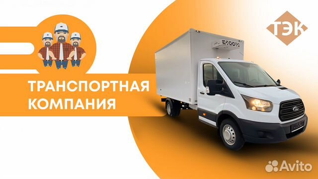 Водитель межгород