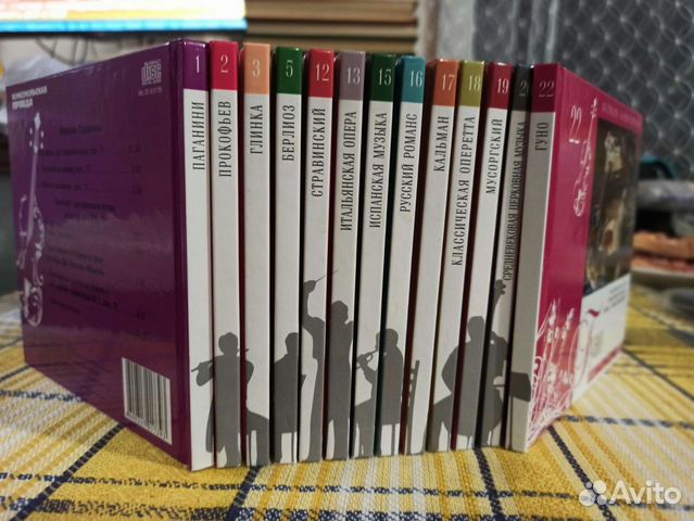 Cd диски из серии 