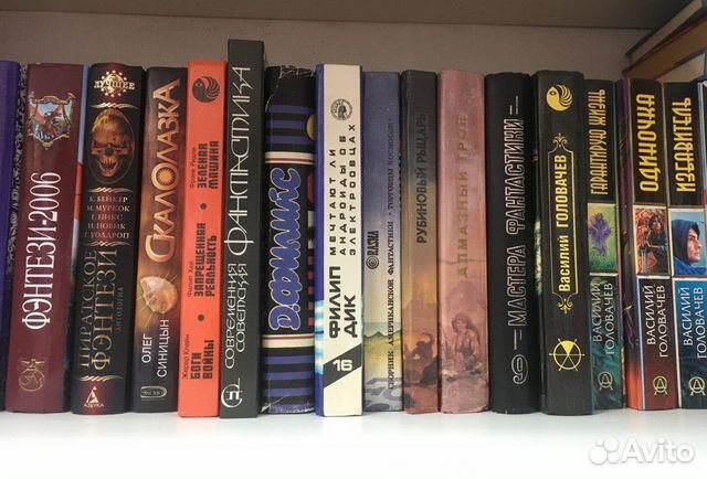 Книги фантастика