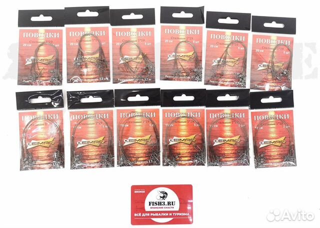 Бюджетные поводки рыболовные Ceimar