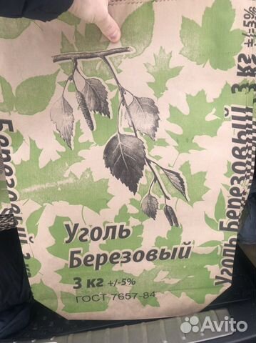 Мешки для древесного угля