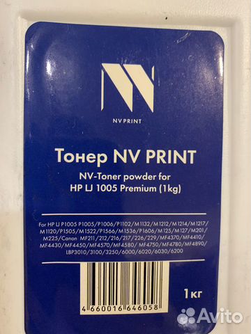 Тонер NV print HP LJ 1005