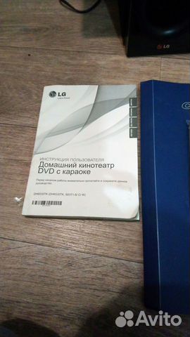 Домашний кинотеатр lg 5 1