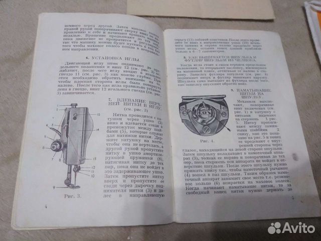 Инструкции швейная машина тикка, форма, мясорубка