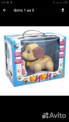 Робот щенок, робопёс