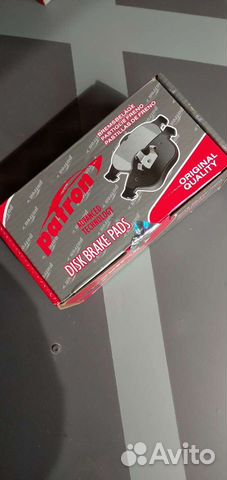 Тормозные колодки задние