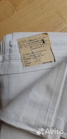 Постельное белье СССР новое