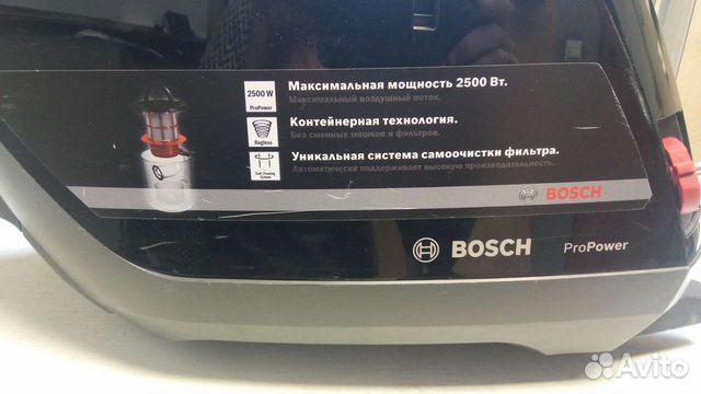 Пылесос Bosch Relaxx pro Power 2500 w