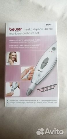 Аппарат для маникюра и педикюра Beurer MP 41