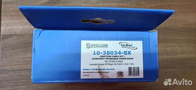 Провода зажигания на Сонату