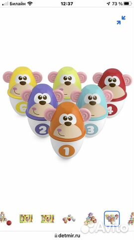 Игрушки- игр. центр Chicco Боулинг Monkey strike