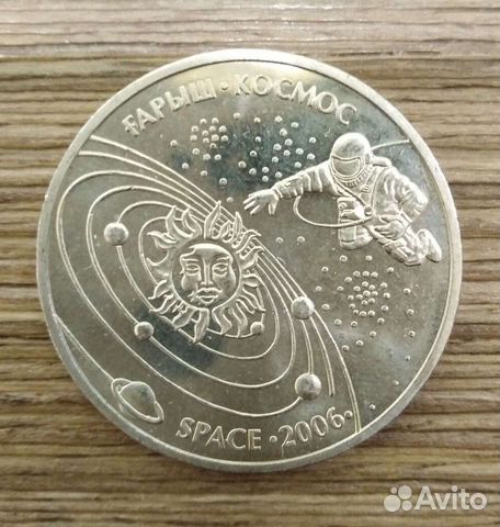 Юбилейные монеты Казахстана (список внутри)