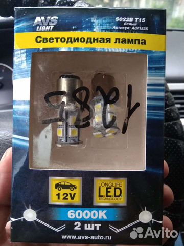 Светодиодные лампы