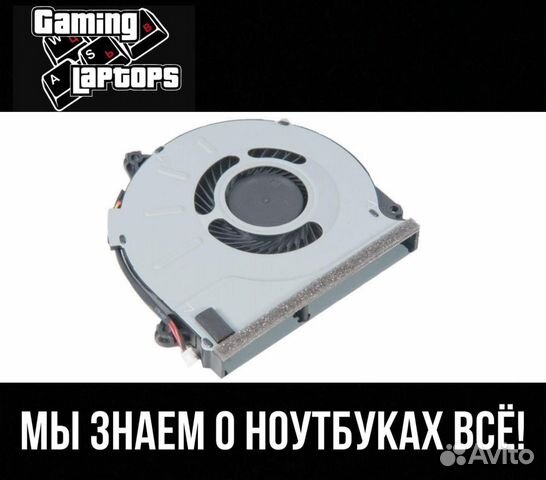 Вентилятор для моноблока Lenovo G50-70