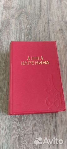 Анна Каренина Лев Толстой