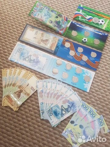 Купюры Сочи, крым