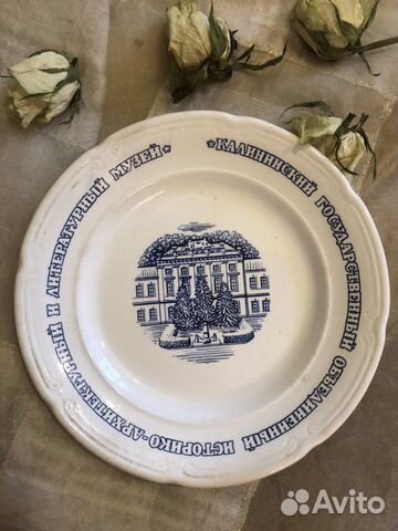 Тарелка коллекционная калининский музей
