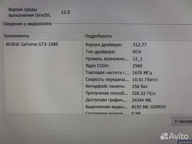 Видеокарта asus GTX 1080 Strix