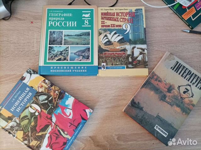 Школьные учебники 1,2,3,4,5,6,7,8,9 класс