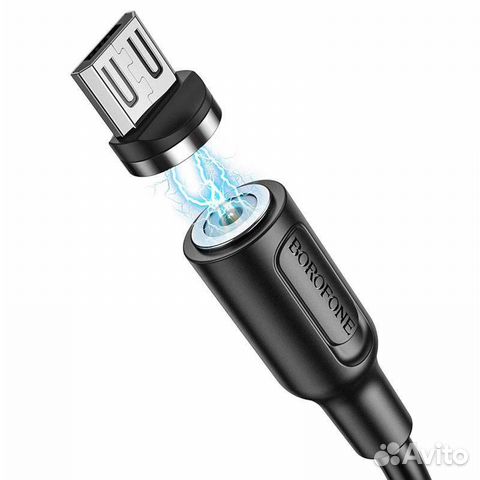 Магнитный зарядный кабель Borofone BX41 Amiable