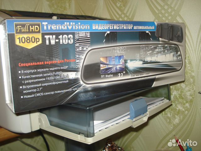 Видеорегистратор