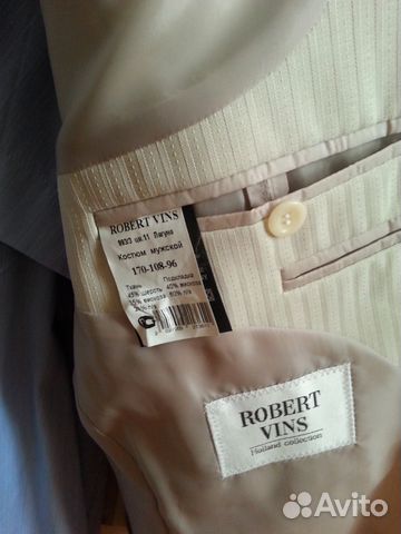 Праздничный/свадебный костюм