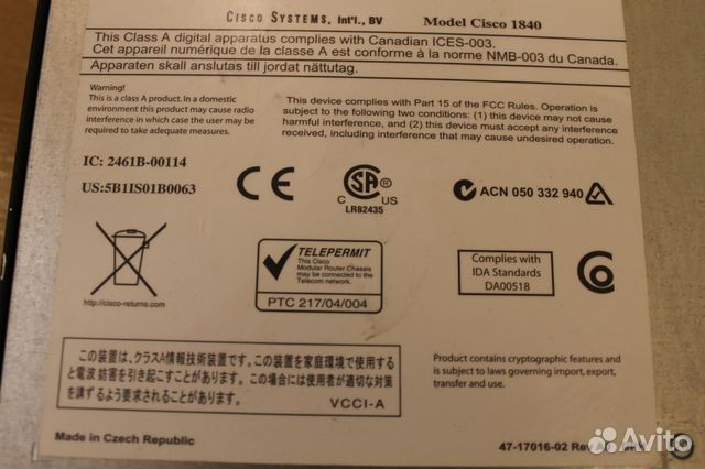Маршрутизатор Cisco 1841 Маршрутизатор Cisco 1841