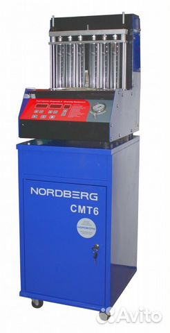 Установка для диагностики форсунок Установка для диагностики форсунок