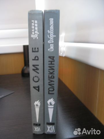 Книги из серии жзл Книги из серии жзл