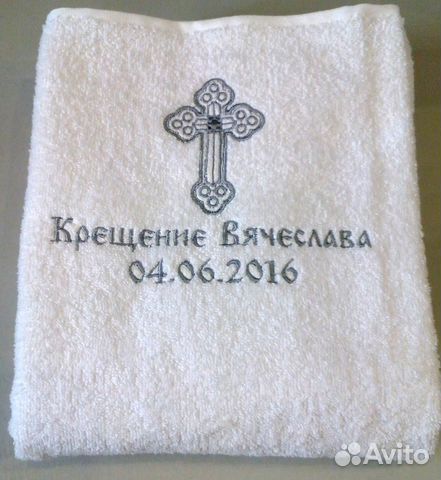Крестильное полотенце с вышивкой N2