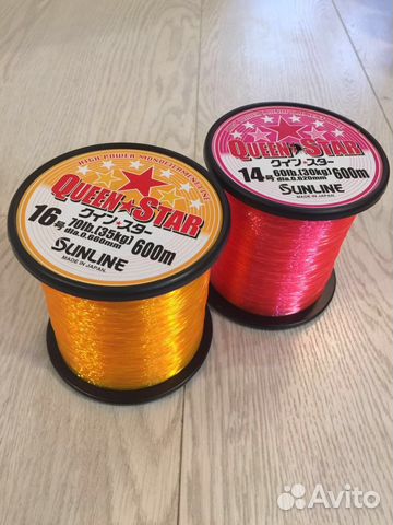 Леска Sunline (санлайн) диаметр 0.66