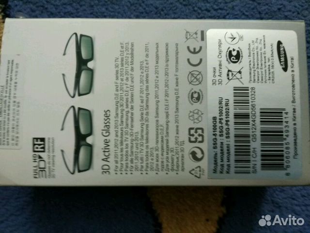 3D-очки SAMSUNG SSG-5100GB