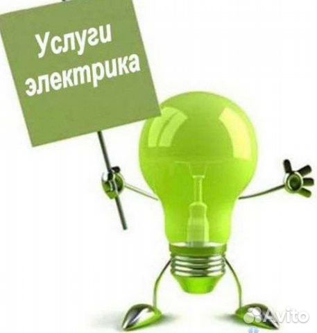 Электромонтажные Работы Квартиры дома Офисы