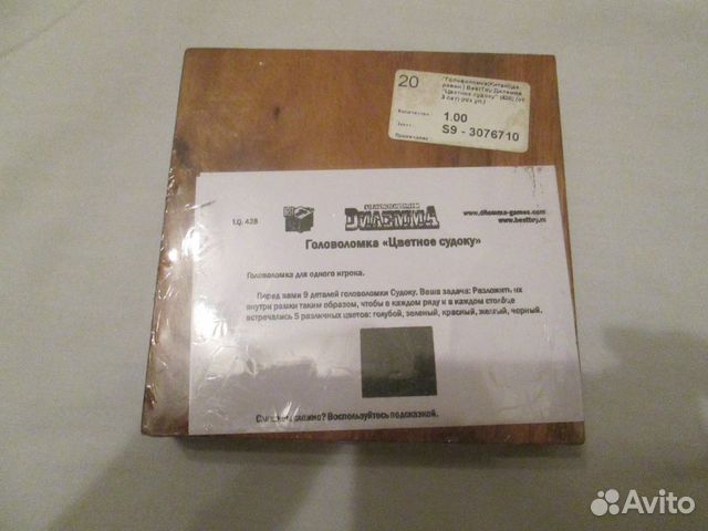 Игра-головоломка Игра-головоломка