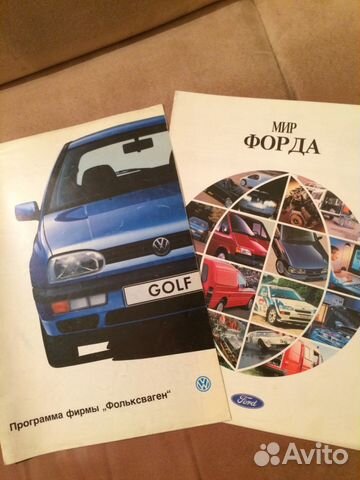 Каталоги Ford и VW