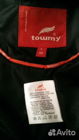 Куртка черная зимняя пуховик Куртка черная зимняя пуховик