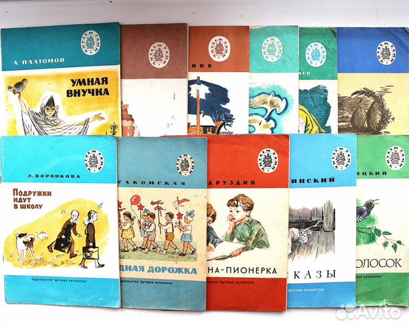 Детские книги времен СССР. Любимые серии Детские книги времен СССР. Любимые серии