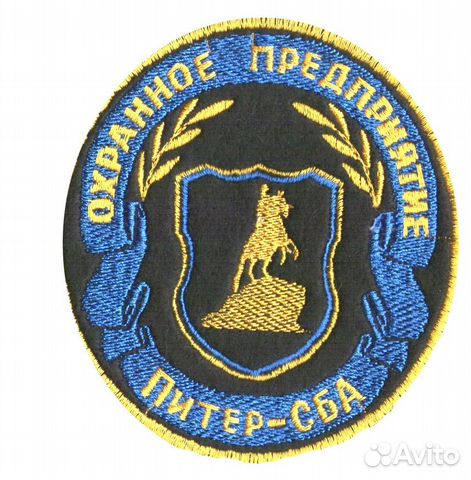 детей вакансии охранника в санкт петербурге ажур спицами прекрасно