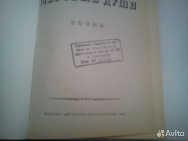 Книги из домашней библиотеки часть 2 Книги из домашней библиотеки часть 2