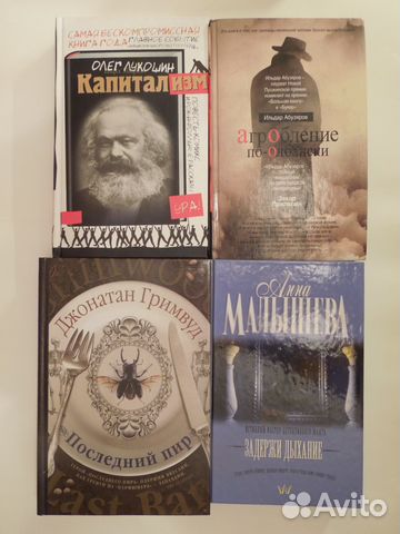 Современная проза,детективы