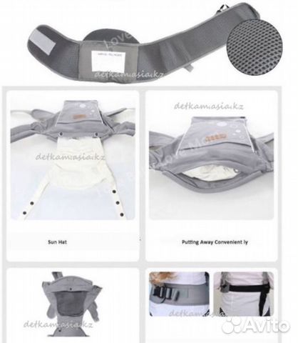 Хипсит - Эрго рюкзак фирмы I mama Хипсит - Эрго рюкзак фирмы I mama