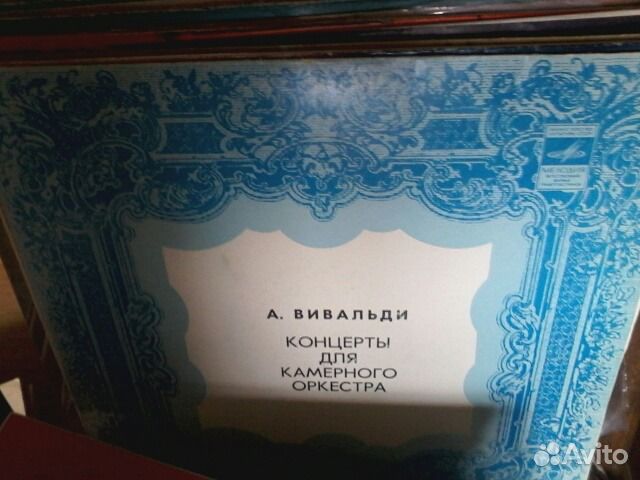 Грампластинки 70-80х годов Грампластинки 70-80х годов