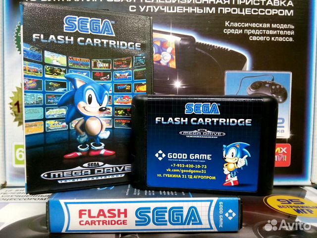 Flash Cartridge Sega - Перезаписываемый