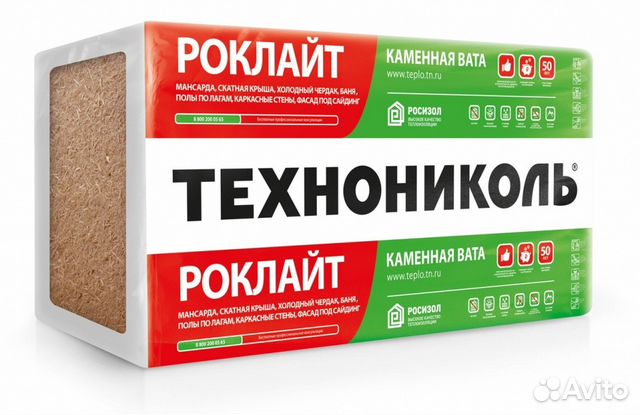 Утеплитель, теплоизоляция Утеплитель, теплоизоляция
