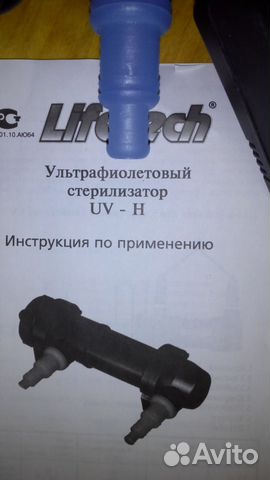 Ультрофиолетовый стериализатор jebo UV-H5 купить на Зозу.ру - фотография № 2