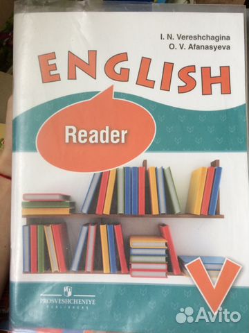 English(Reader) 5 класс