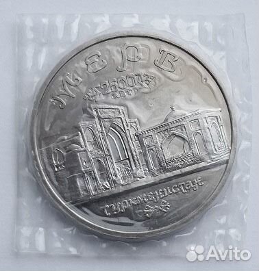 Юбилейные монеты Юбилейные монеты