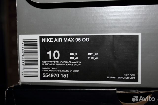 Nike Air Max 95 Nike Air Max 95