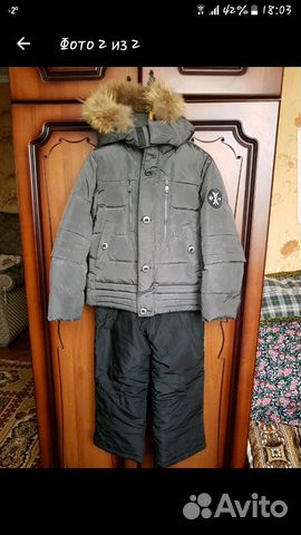 Зимний костюм